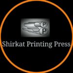 Shirkat Printing Press